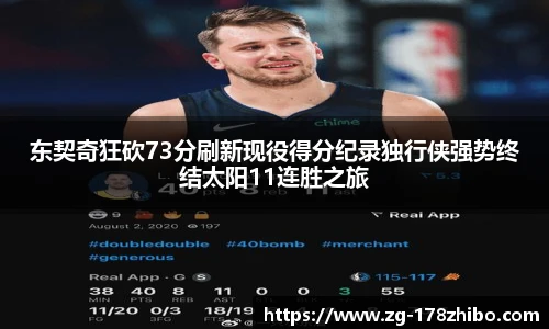 178体育直播间