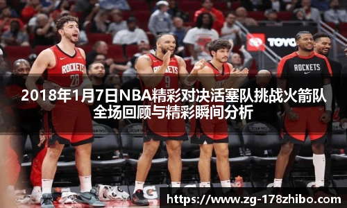 178体育