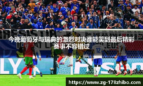 178体育直播