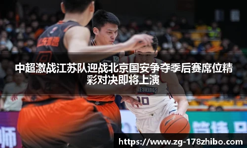 178体育直播间