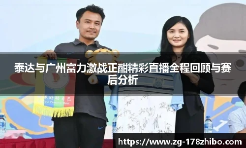 178体育直播间