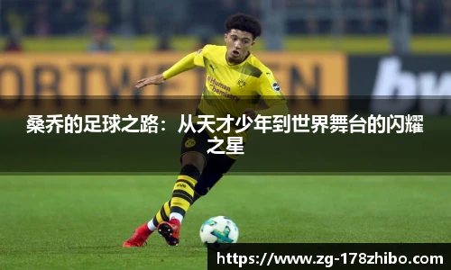 178体育直播间