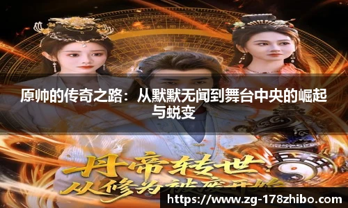 178体育直播间