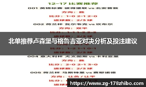178体育直播
