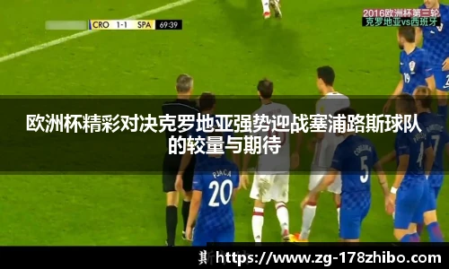 178体育直播间